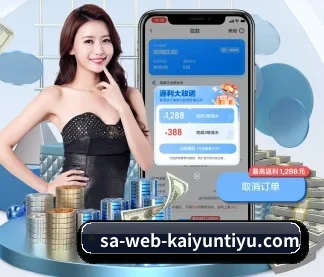 开云体育 APP